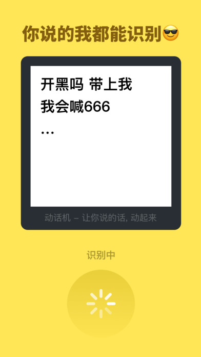 动话机 V1.1.8截图2