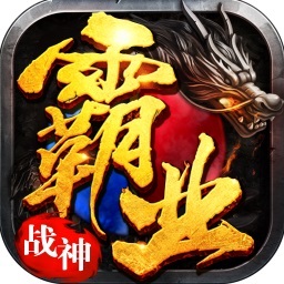 战神霸业小七平台 V1.0.3