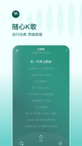 番茄畅听音乐版 V5.2.6.32截图3