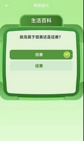 答时光 V1.0.0.0截图3