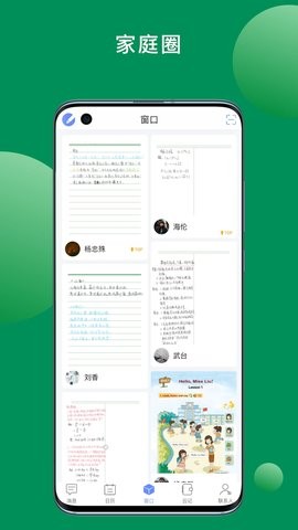 斧正书童软件 V1.0.0截图2