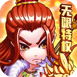 三国跑跑 V1.0.1