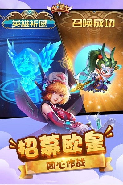 点点骑士 V1.3截图2