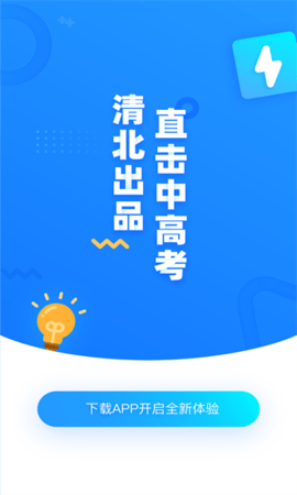 学魁图书 V1.0.9截图3