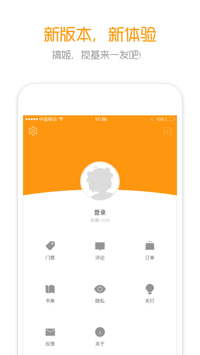 布卡漫画 V2.93.200截图4