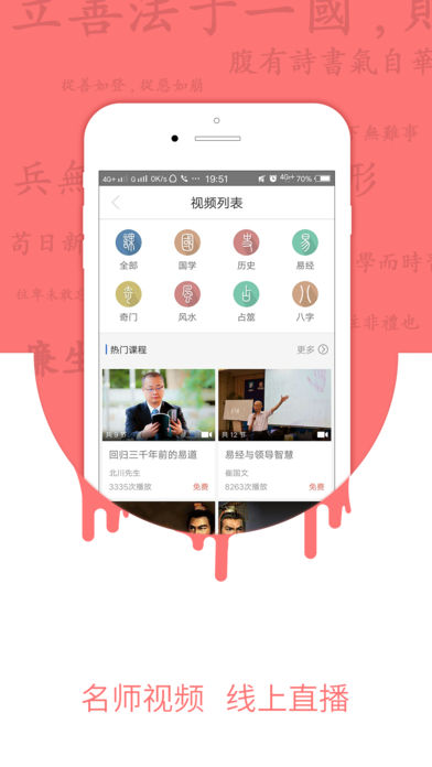 易先生 V1.7.2截图3