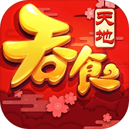 吞食天地5手机版 V9.6.20