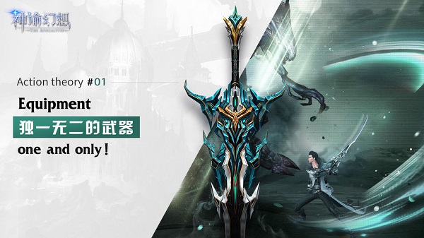 神谕幻想九游客户端 V1.0.5截图3