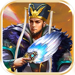 三国华章手游定制版 V1.0.0