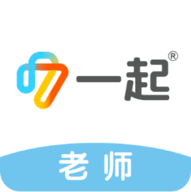 一起中学老师 V6.3.7.1003