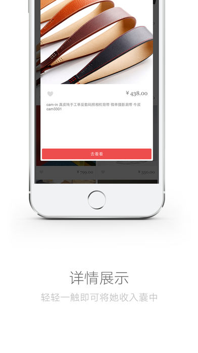 秀蛋 V1.4截图5