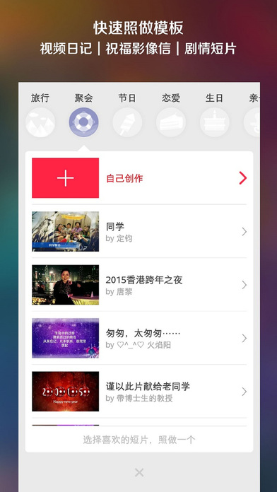 彩视 V4.6.0截图5