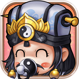 奶嘴三国 V1.0.0001