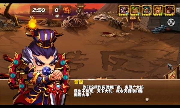 奶嘴三国 V1.0.0001截图2