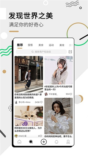 绿洲 V5.7.5截图2