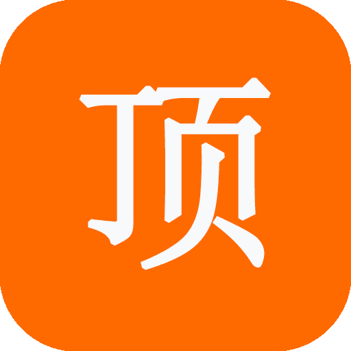 顶点阅读 V1.1.1