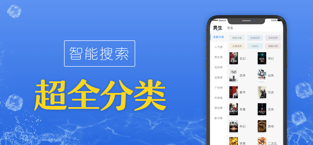 畅阅小说阅读 V2.3.1截图3