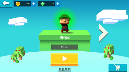 原谅帽绿帽大作战 V1.3截图2