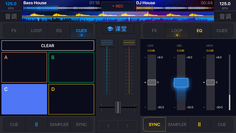 DJ it播放器 V1.26.1截图2