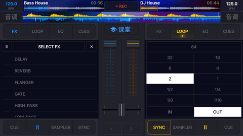 DJ it播放器 V1.26.1截图3