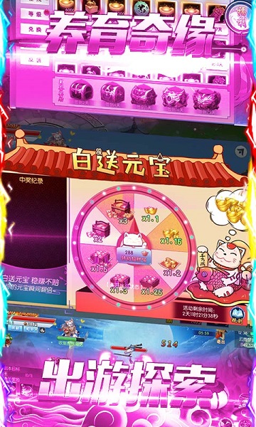 魔侠传 V1.20截图3