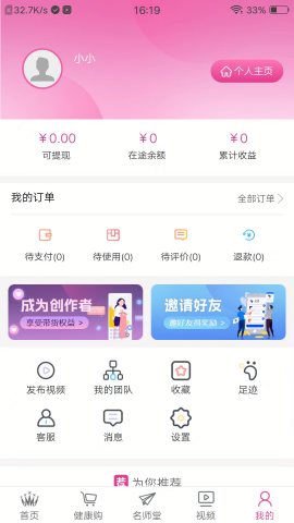 手法医学 V0.0.70截图3