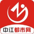 中江都市网 V1.0.0