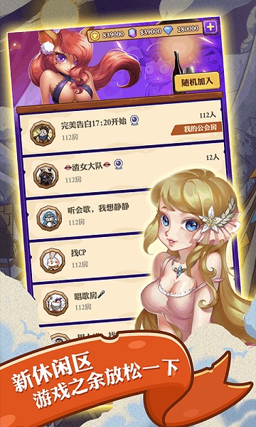 饭局狼人杀官方版 V3.8.3截图3