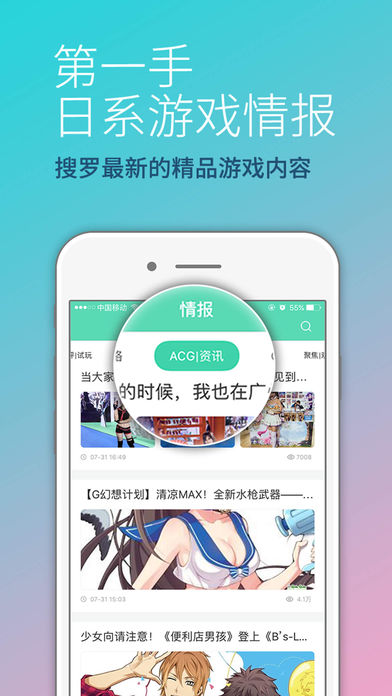 咕噜咕噜 V3.4.0截图4