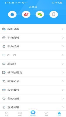 爱桐乡 V1.0.8截图4