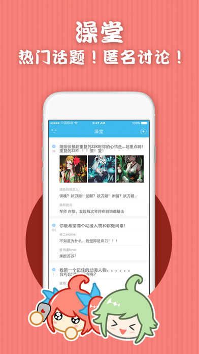 JUJU V3.0.0截图2