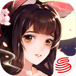 神都夜行录网易 V1.0.43