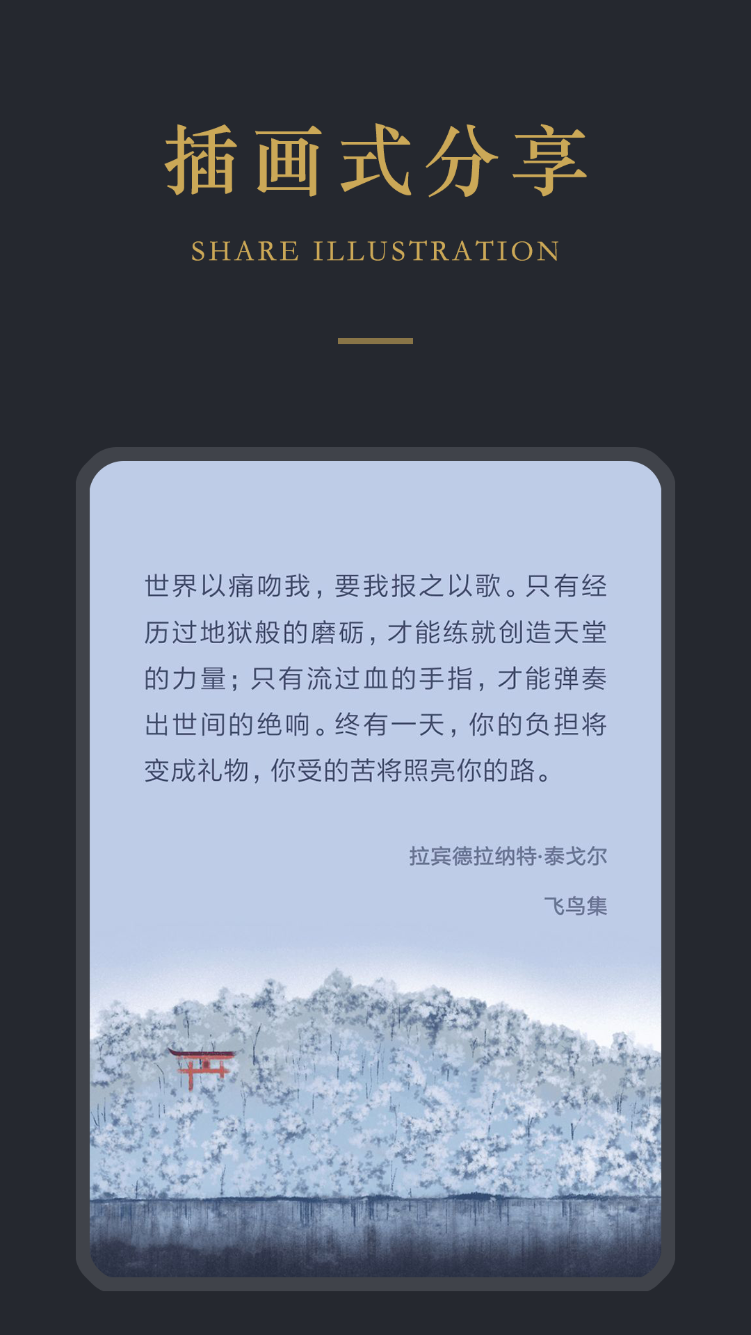 品言文案 V2.2.2截图4