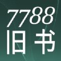 7788旧书 V1.0.0