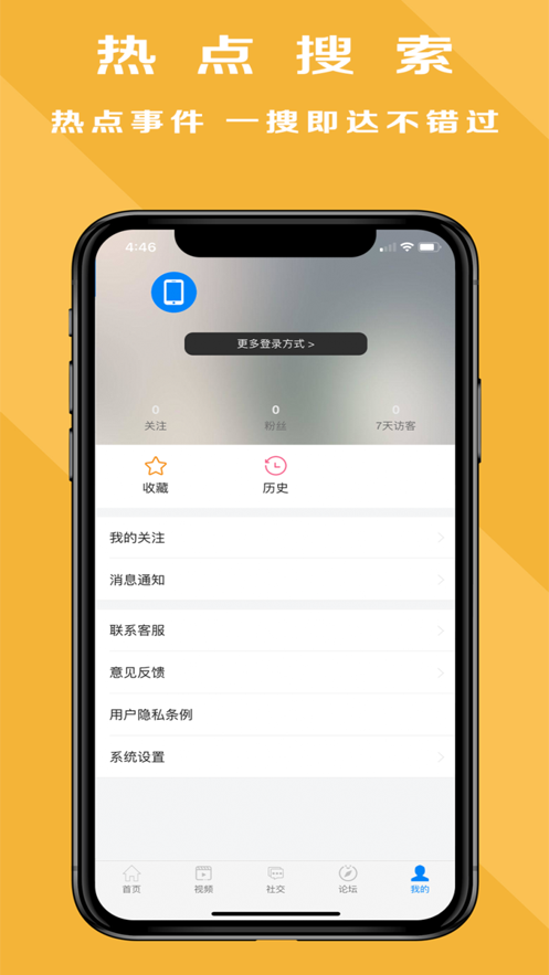 欧侨桥 V1.0.1截图2