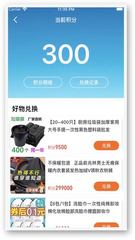 被窝影视A V1.0.4截图2