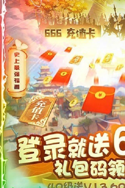 沧海昆仑 V1.0截图3