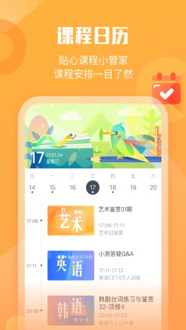 墨督督 V1.0.6截图2