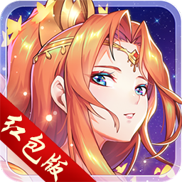 御妖师红包版 V1.0.1