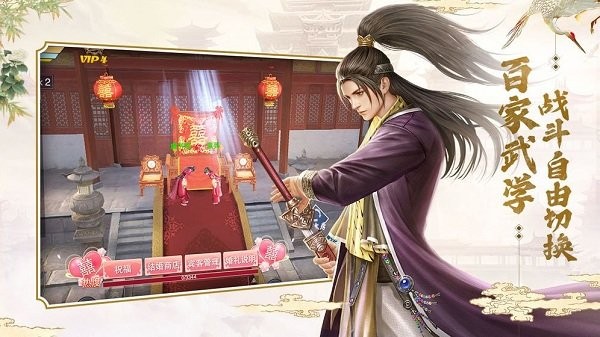 天宝伏妖志 V1.3.4截图2