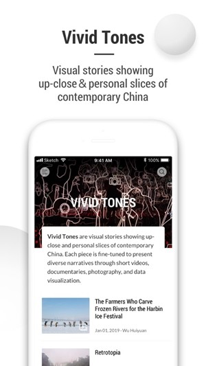 SixthTone V1.1.8截图3