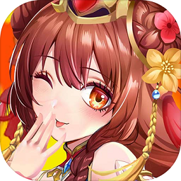 开心斗三国官方版 V5.0.1