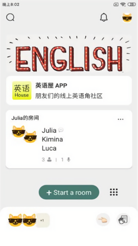 英语屋 V1.0.0截图2