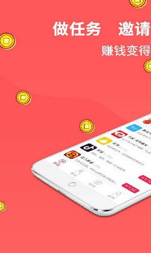 多多试玩 V2.3.8截图4