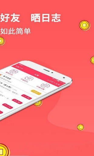 多多试玩 V2.3.8截图5