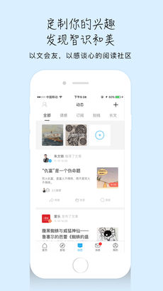 中读 V5.5.5截图4