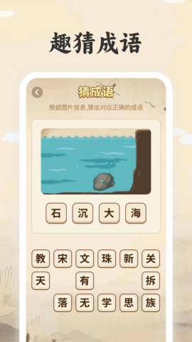 榜眼高手 V1.0.1.2024.0326.1257截图3