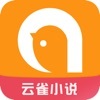 云雀小说 V1.4