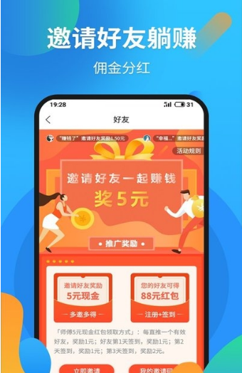 试玩星 V3.41.02截图2