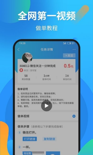 试玩星 V3.41.02截图3